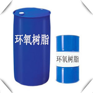 環氧樹脂進口報關