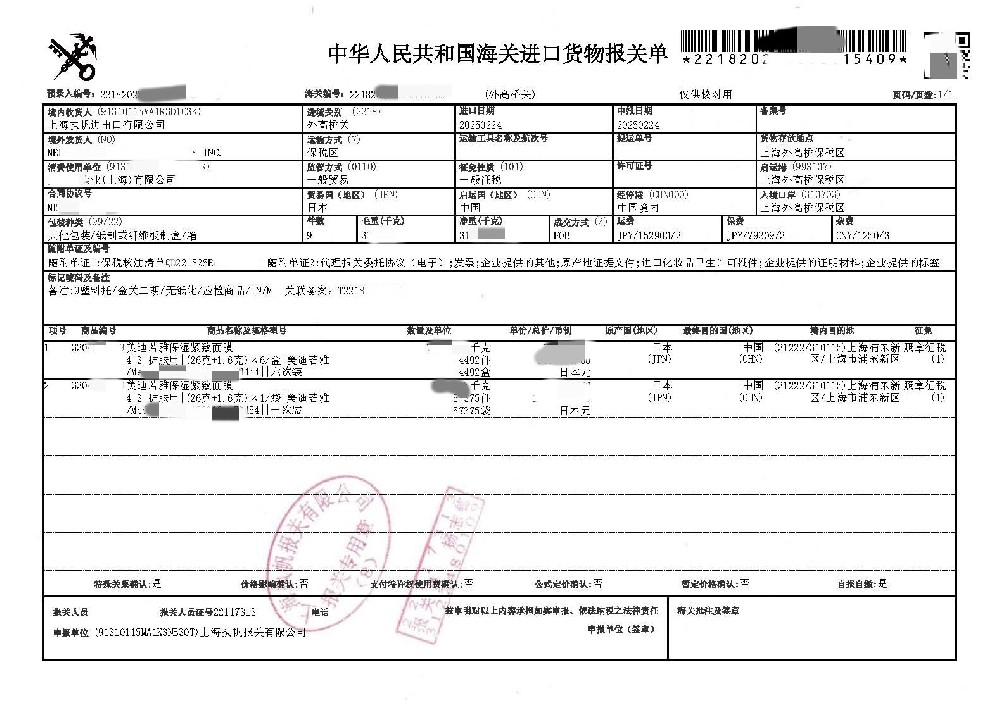 化妝品.jpg